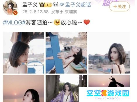 孟子义赴柬埔寨拍戏引粉丝担忧，本人发文报平安，称自己一切都好