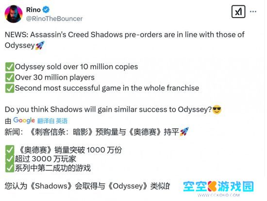 育碧：当前重点是开发开放世界冒险和服务型游戏