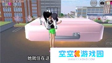 樱花校园模拟器1.039.01高马尾