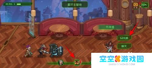 异星要塞怎么兑换 家园异星与猎人兑换码兑换步骤