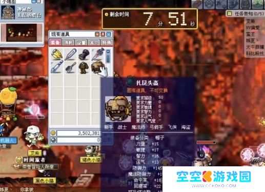 超级冒险岛怎么打怪 网游BOSS存活3年