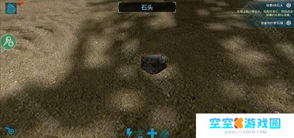 方舟生存进化手机版攻略