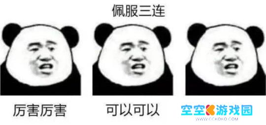 超级冒险岛怎么打怪 网游BOSS存活3年