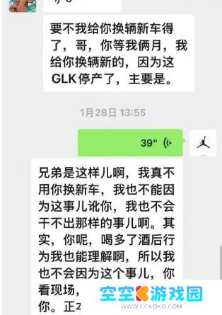 演员李明德因酒后砸车被刑拘，当事车主回应：犯错就要承担责任