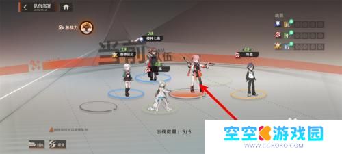 龙族卡塞尔之门怎么上阵五个人 龙族卡塞尔之门小队布阵攻略