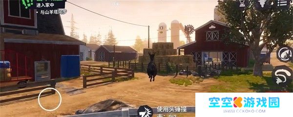 模拟山羊3全部解锁版下载
