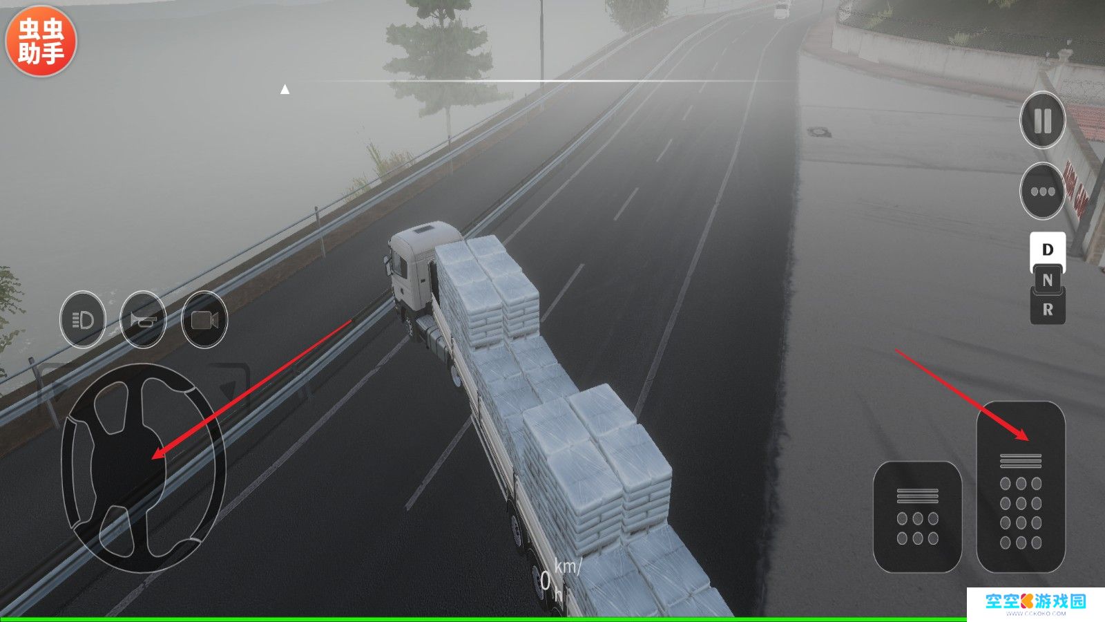 车手公路英雄内置菜单版
