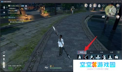 逆水寒如何回血 逆水寒手游打坐技巧