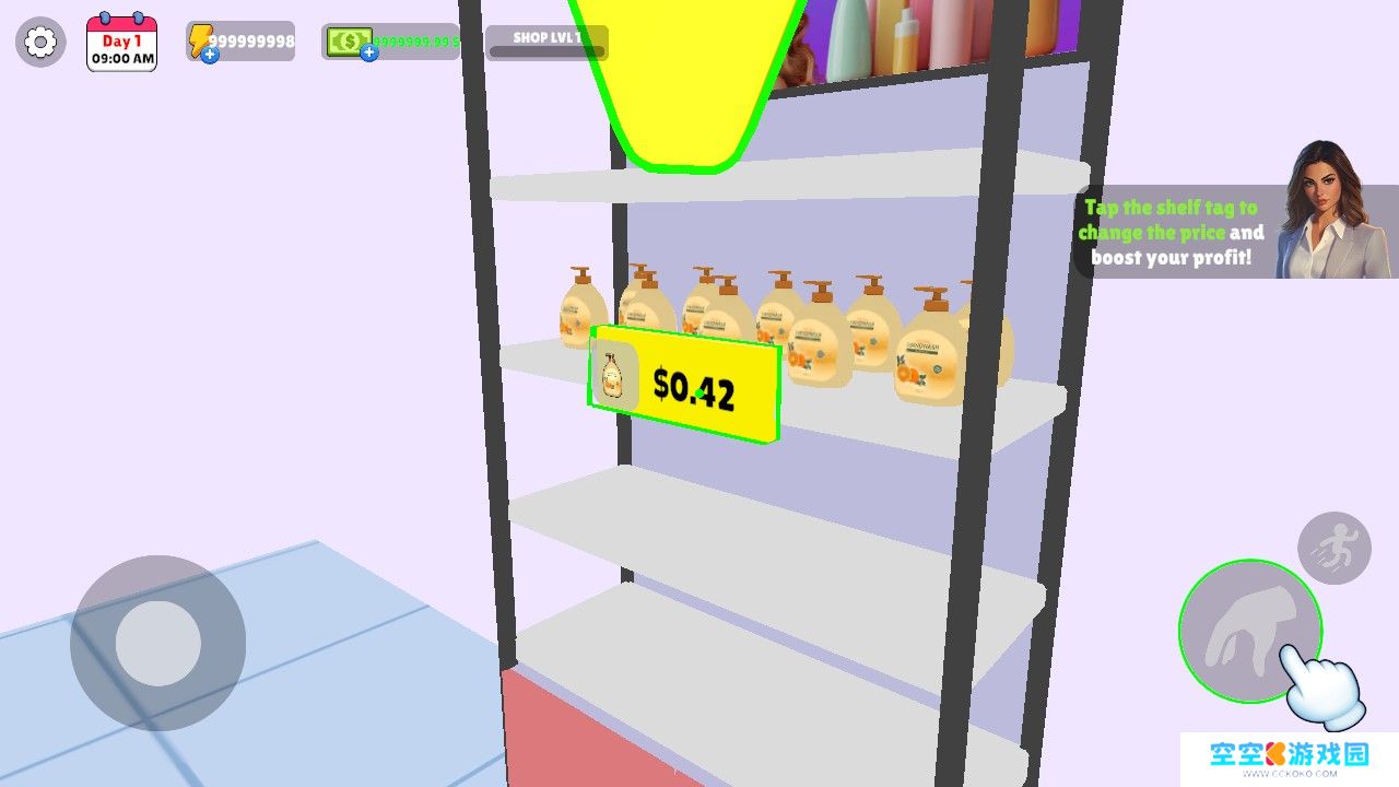 化妆品店模拟器