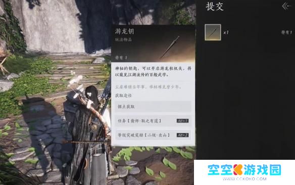 燕云十六声积矩九剑偷师位置介绍 燕云十六声积矩九剑偷师位置介绍