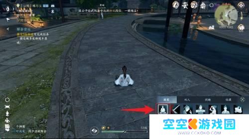 逆水寒如何回血 逆水寒手游打坐技巧