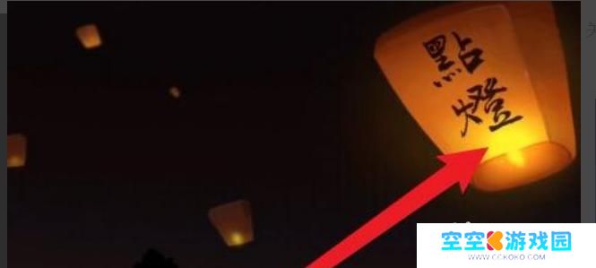 这就是江湖如何点亮油灯 这就是江湖九华地宫怎么点亮油灯攻略