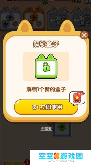 螺丝王者