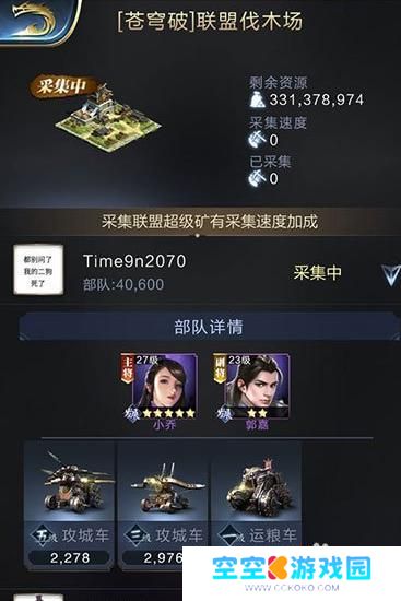乱世王者怎么刷资源 乱世王者资源获取技巧