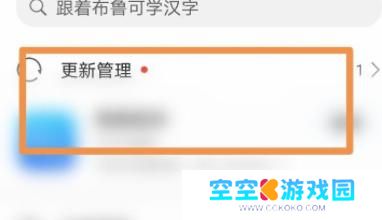 樱花校园模拟器如何更新 樱花校园更新时间表