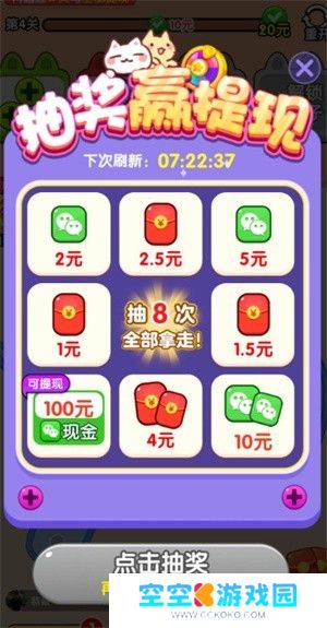 螺丝王者