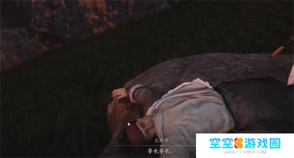 燕云十六声三蛇闹傻惊奇奇遇流程攻略