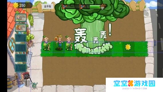 植物僵尸的大乱战手游下载