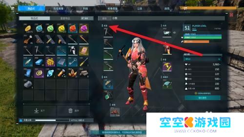 幻兽爱合成如何把物品收起来 幻兽帕鲁收起武器方法