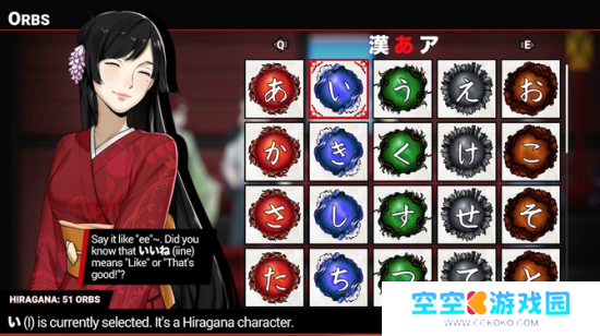 《主人公》登陆PC/PS平台 3D迷宫RPG学习日语
