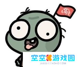 植物大战僵尸幼儿版手游下载官方版