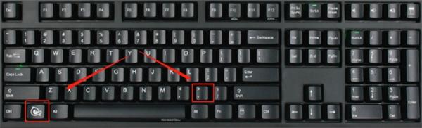 英雄联盟直径符号输入方法