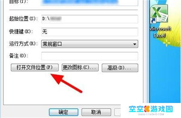 魔兽世界大脚插件彻底删除方法介绍