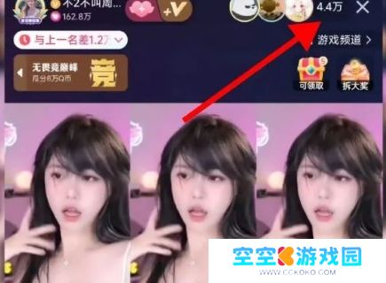 周淑怡直播间狂秀舞技,人数瞬间飙升十倍,网友:说好的游戏主播呢