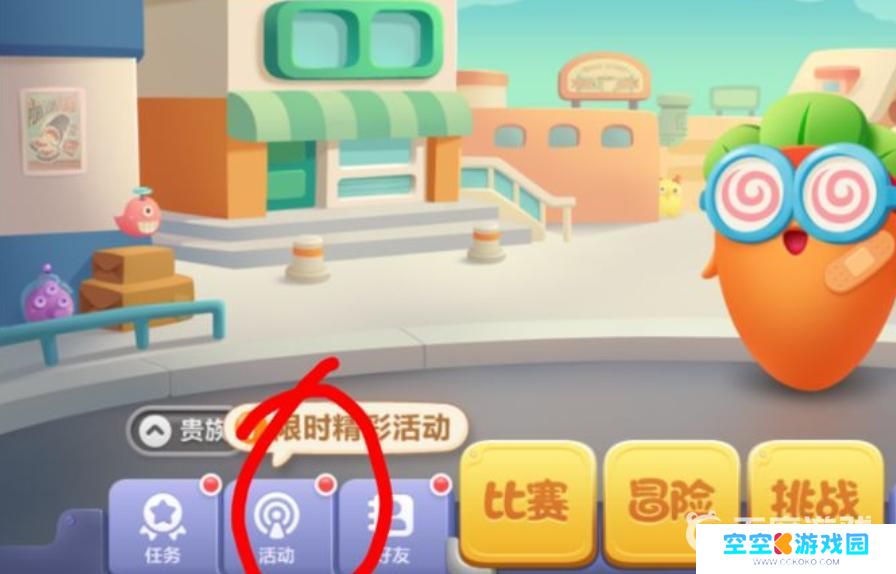 保卫萝卜3怎么无限钻石 保卫萝卜3无限钻石刷法