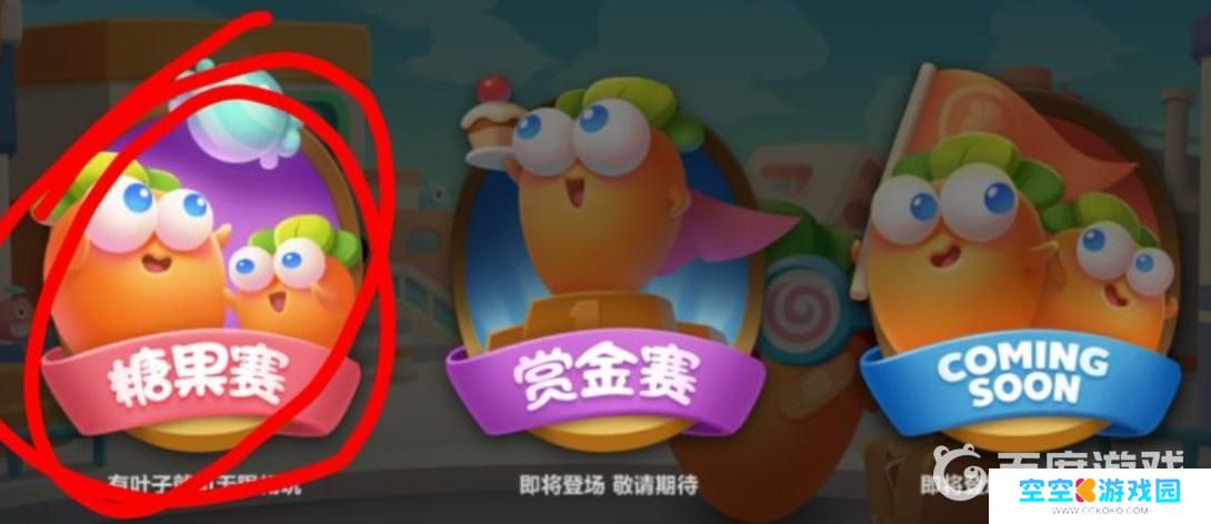 保卫萝卜3怎么无限钻石 保卫萝卜3无限钻石刷法
