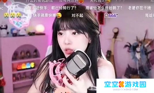 周淑怡直播间狂秀舞技,人数瞬间飙升十倍,网友:说好的游戏主播呢
