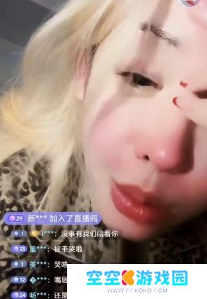 知名Coser每天只睡1小时，称自己抑郁又焦虑，自曝曾受到过网络暴力