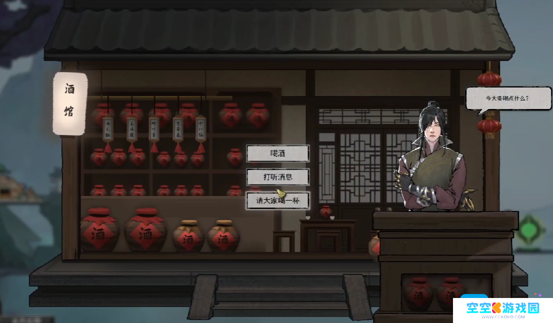 《鬼谷八荒》去云陌洲方法