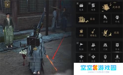 燕云十六声火油怎么用