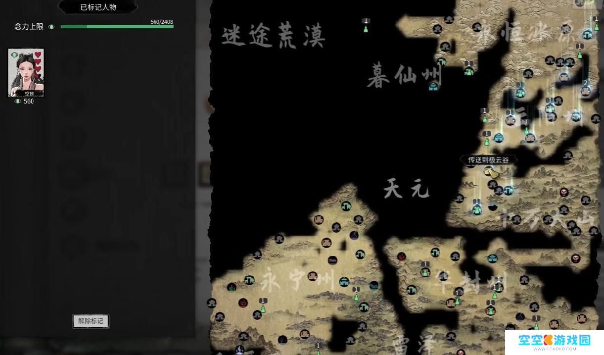 鬼谷八荒怎么灭掉一个宗门 鬼谷八荒灭宗指南
