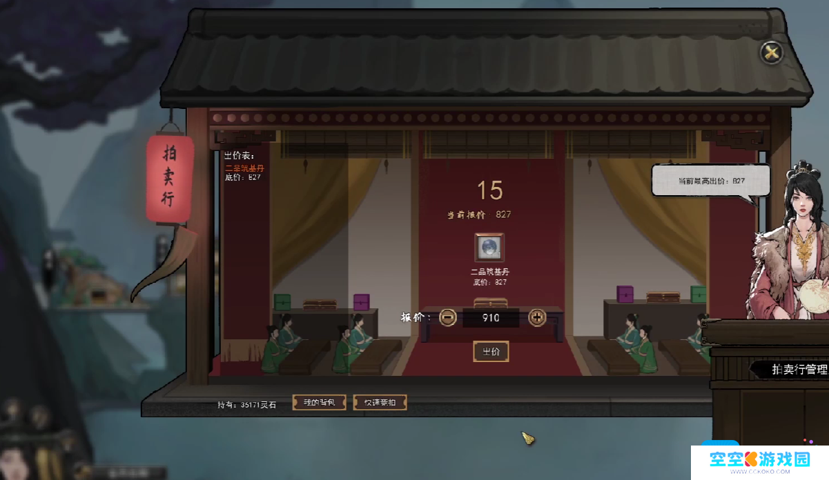 《鬼谷八荒》去云陌洲方法