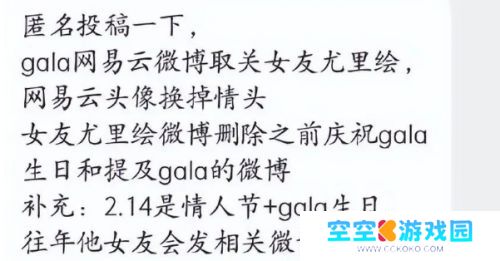 LPL冠军AD失恋心不在焉，打比赛频频出现低级失误，网友：赶紧换人