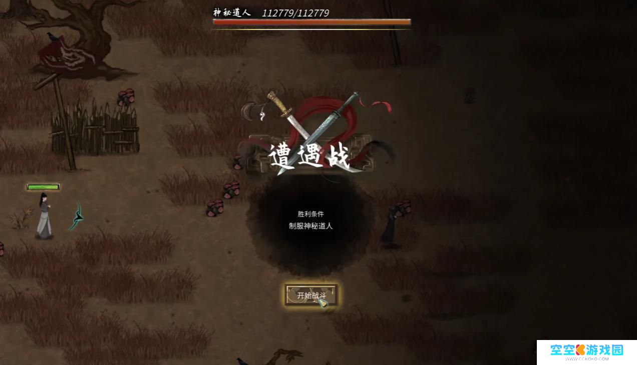 鬼谷八荒怎么灭掉一个宗门 鬼谷八荒灭宗指南