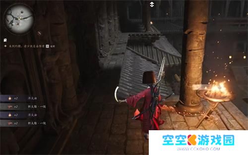 燕云十六声火油使用方法