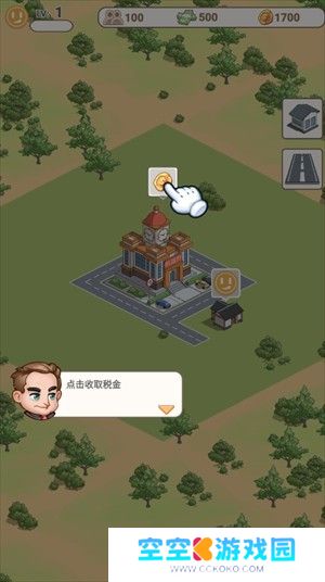 城市梦想家