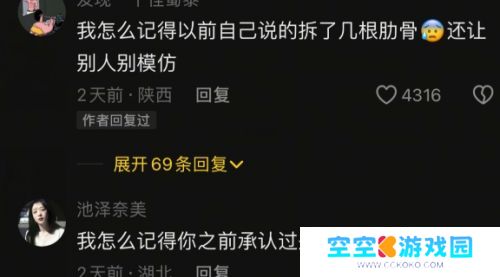 狗头萝莉回应“拆肋变瘦”，自曝好身材秘诀，网友：狠狠羡慕了