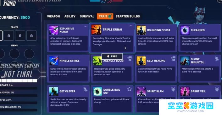 暴雪《守望先锋》国服正式回归，全新玩法引入，国风皮肤免费送