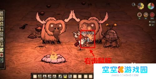 饥荒怎么拆除科学机器 饥荒科学机器怎么拆卸