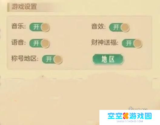 时光杂货店怎么退款 时光杂货店退款申请步骤