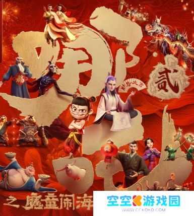 《哪吒2》破百亿海报出炉，登上时代广场大屏，正式出征海外市场