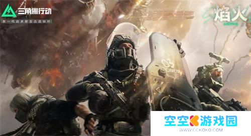 三角洲行动s3赛季上线时间