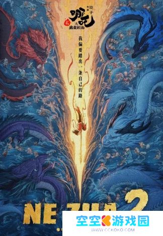 《哪吒2》破百亿海报出炉，登上时代广场大屏，正式出征海外市场