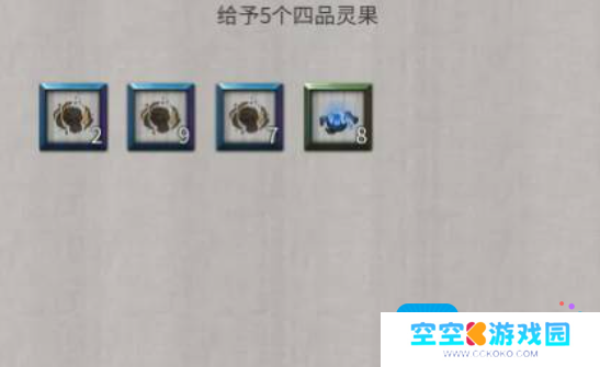 《鬼谷八荒》残破封魔阵打法攻略