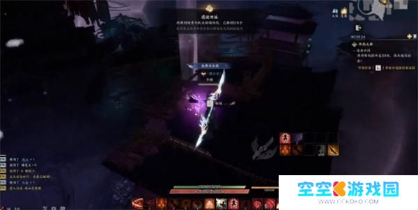 诛仙世界踏云寻芳遗迹旧址任务攻略