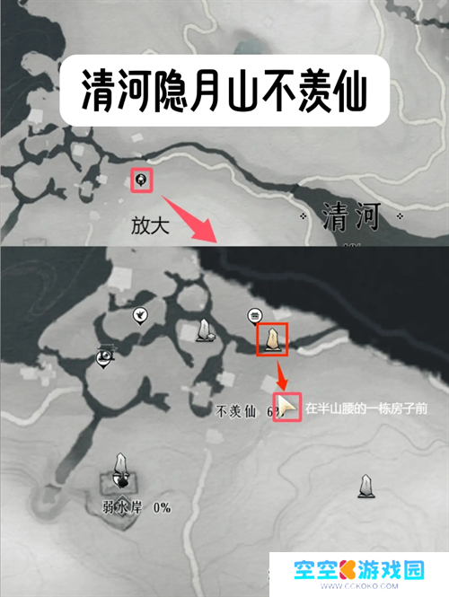 燕云十六声12个免费发型获取攻略